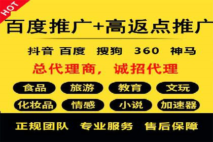 百度推广竞价实战：案例分享与优化技巧