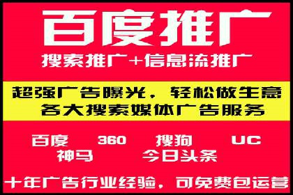 百度广告竞价案例：创意广告投放，提升品牌影响力